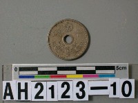 日本十錢硬幣藏品圖，第4張
